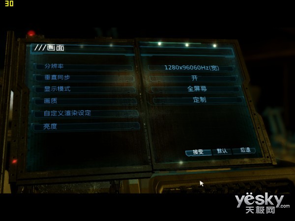 打造中端玩家的游戏梦想 魔法师游戏本评测