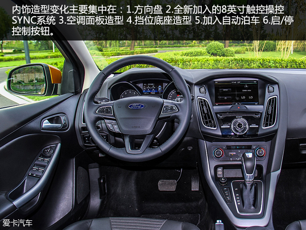 长安福特新福克斯_新福克斯怎么样