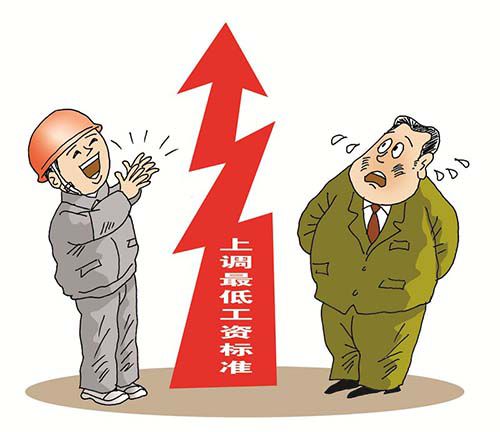 14省上调最低工资:黑龙江第四档850元-14省上调最低工资