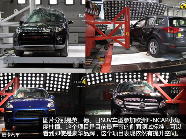 从南京撞车事故 看汽车碰撞的安全漏洞-撞车,汽