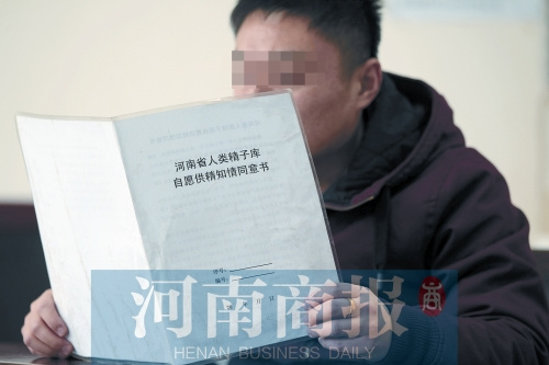 媒体揭秘捐精全过程 献精室挂艺术美女图片-捐