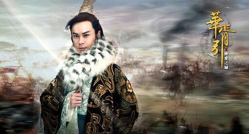 华胥引小说结局太悲惨 电视剧美化与原著差距