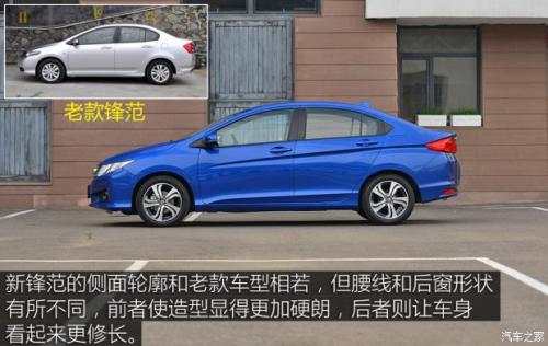 高颜值家庭型轿车 试驾本田全新锋范1.5l顶配