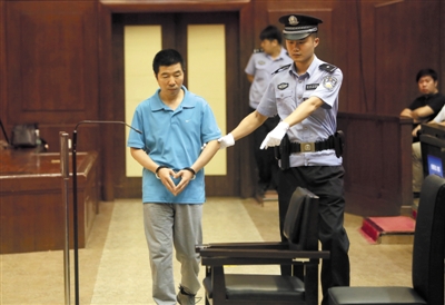 国企出纳为给女儿买房挪4000万炒股 贪污补亏