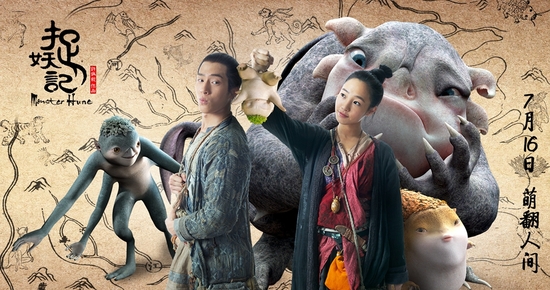 捉妖记破票房纪录 进内地票房排行榜前5名-捉