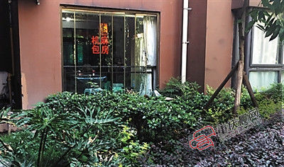 6旬老太麻将馆猝死 连打5小时突然抽搐倒地