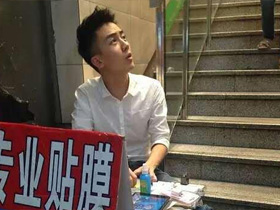 帅气贴膜小伙走红 女网友微博寻人终找到-帅气