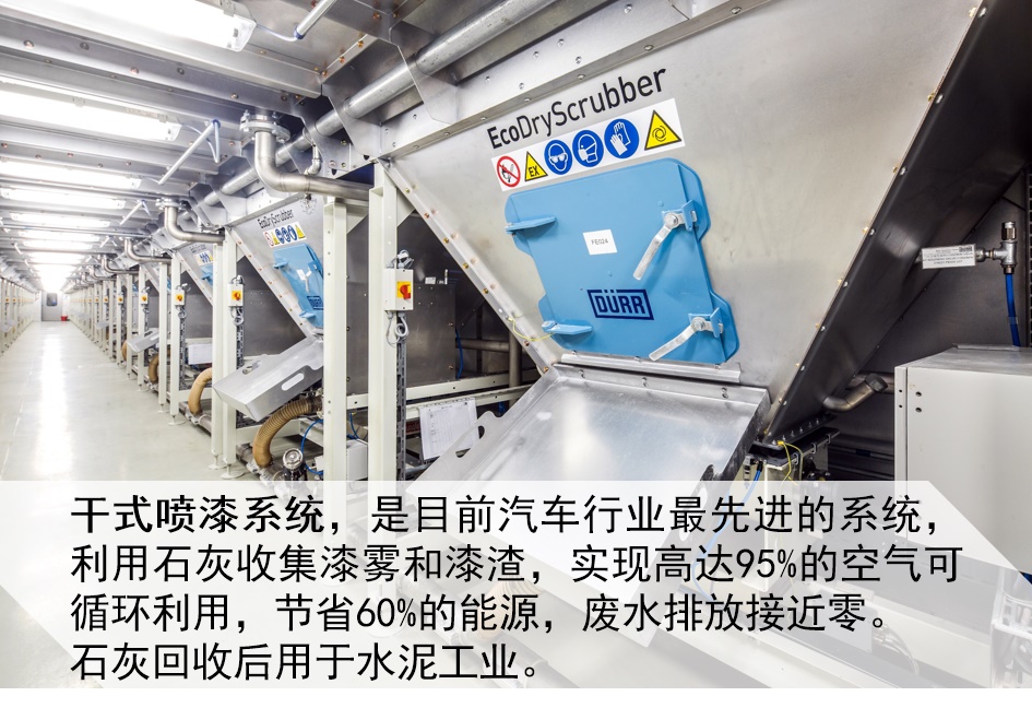 生产质量远高于进口,奇瑞捷豹路虎是怎么做到