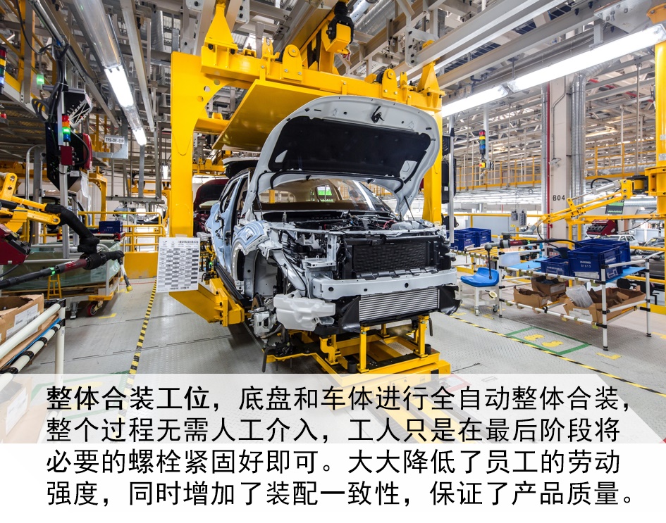 生产质量远高于进口,奇瑞捷豹路虎是怎么做到