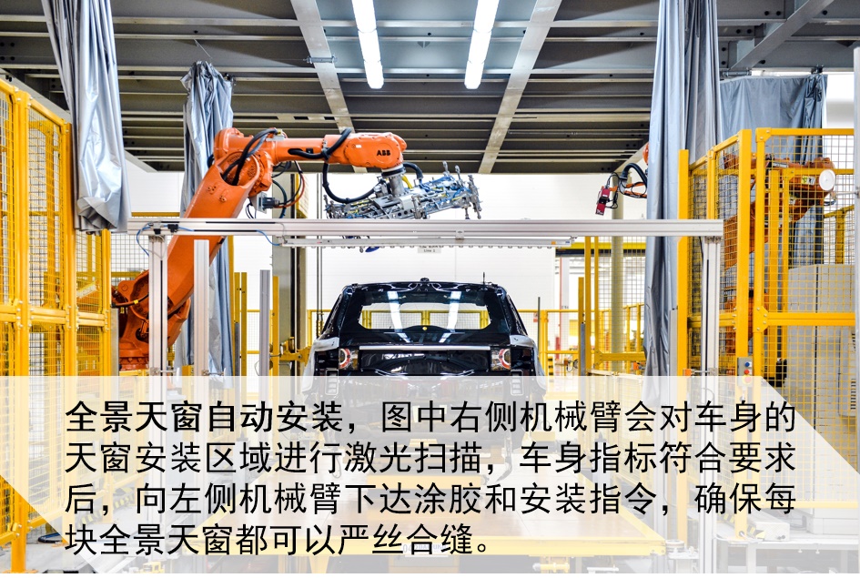 生产质量远高于进口,奇瑞捷豹路虎是怎么做到