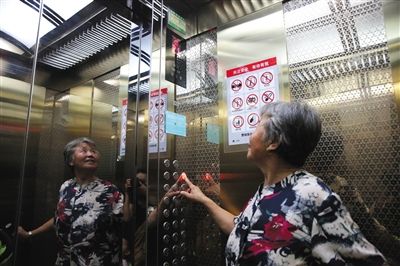 住宅电梯渐入高龄 现养护难题动用维修基金手