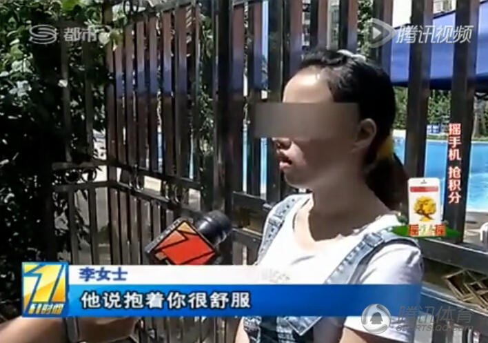 游泳教练猥亵女学员 水下亲密肢体接触