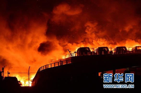 天津滨海新区危险品仓库爆炸10小时直击-危险