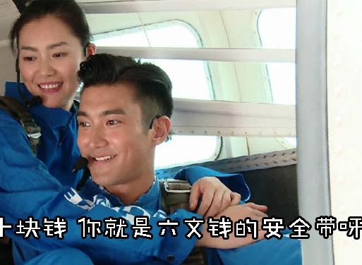 圈内人证实崔始源刘雯已交往 两人父母默认疑将订婚