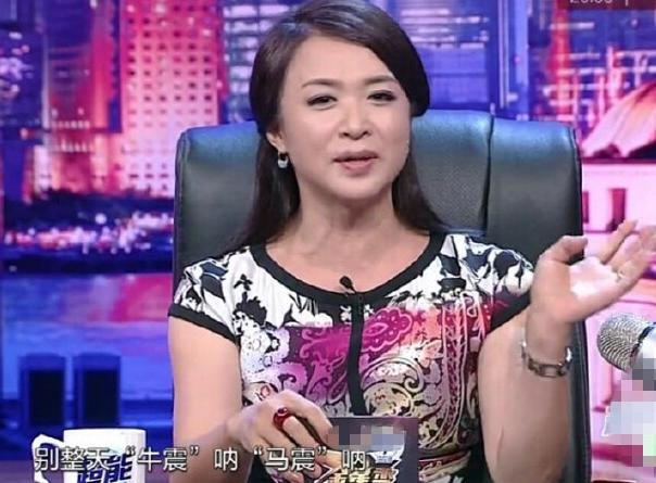调侃范冰冰:整天马震牛震范冰冰马震好销魂-金经典动画八表情包一图片