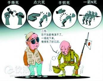 又见抗战神剧!鬼子进城奏中国海军军歌-抗战神