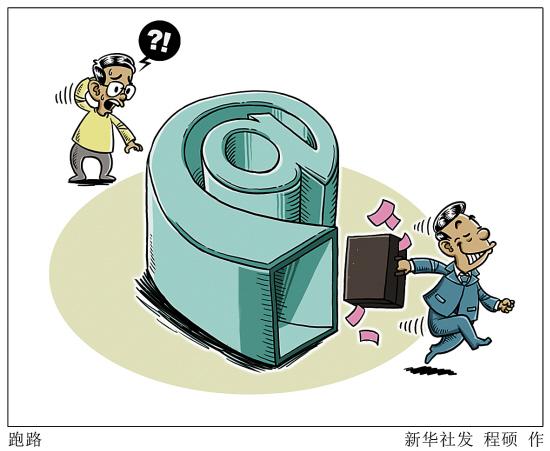 有银行蠢蠢欲动P2P资金存管 汇付天下坚称不