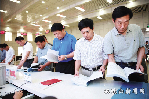 我市党政考察团成员在齐齐哈尔市克山县土地流转服务大厅考察.