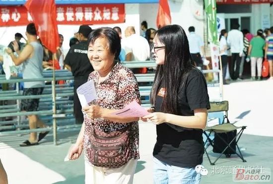 北京棚改大妈获5套房 昔日蜗居族一夜变土豪