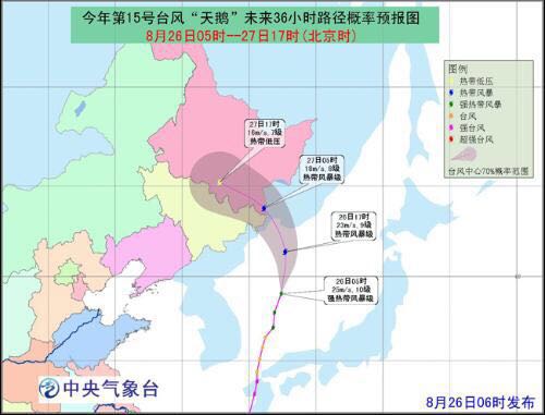 止学生到校 停止军训-哈尔滨|台风天鹅-东北网