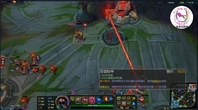 LOL实测蒙多5狂徒1振奋:可冲泉水10秒!-LOL