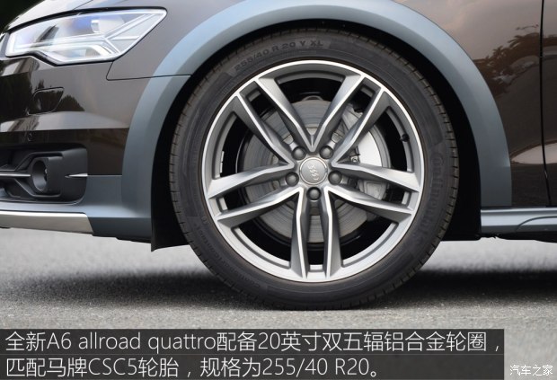 全能型跨界车实拍a6allroadquattro