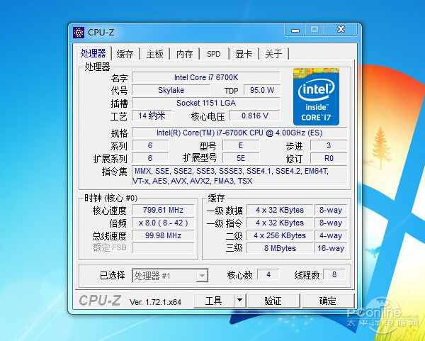 6700k 6700k