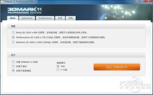 3DMark 11 3DMark 11