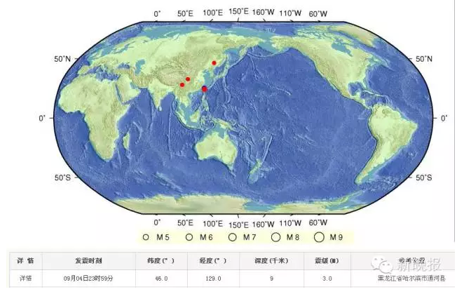 通河昨晚地震了 震级3.0 距哈尔滨217公里5小