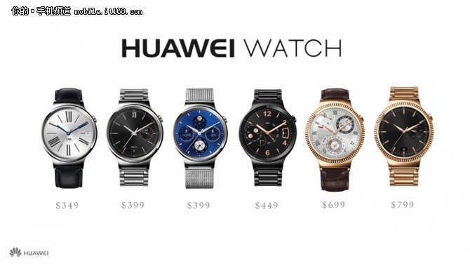 干掉Apple Watch?新款智能手表大集结
