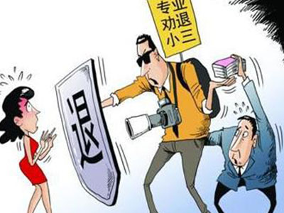 小三 劝退师收费百万 还有哪些奇葩高薪职业(图