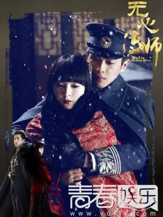 无心法师结局怒赞跪求第二季 花千骨未删减版