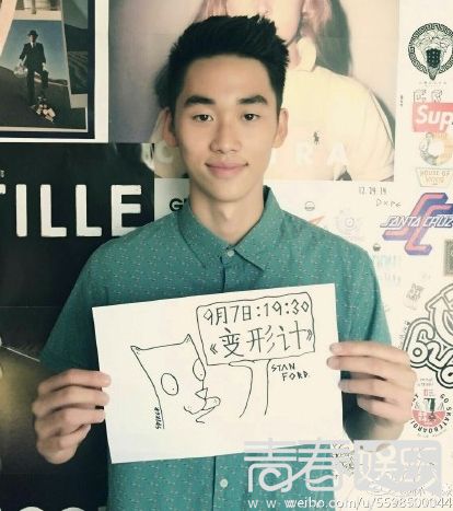 变形计<em>林子濠</em>太帅狂吸粉杨奥高畅反差萌 富豪