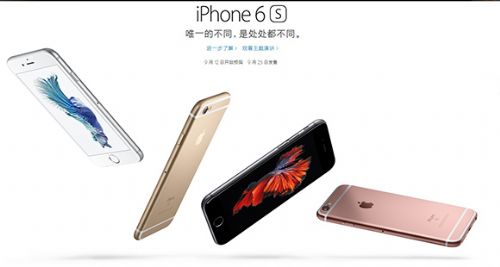 苹果发布新款iPhone 6s和6sPlus 摄像头升级1