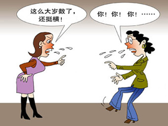 成语气什么雄_等什么君(4)