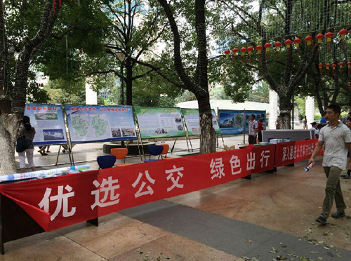 "公交出行宣传周"昨日启动