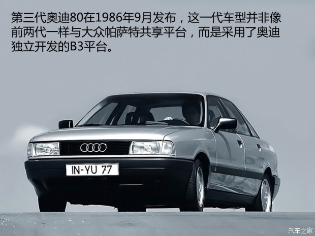 真的是s2实拍1991年第二代奥迪coupe