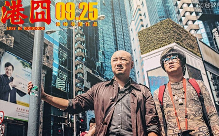 <em>港囧票房</em>破1.5亿 徐峥疯狂捞金赚疯了-港囧-东