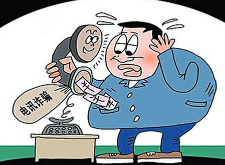  研究生被骗48万  高学历者被骗令人惊呆--东北网