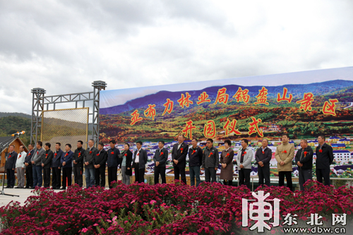 亚布力林业局锅盔山景区开园六大互动专区集体开放