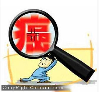 <em>患癌女子花光积蓄</em> 复查后发现没病50万却没了