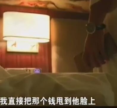 19岁女孩主动进房遭强暴 私了又被骗女生糊涂