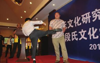  段誉后人 展示 一阳指  大学教授:段誉就是段正淳