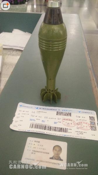 吓死本宝宝了! 男子带炮弹登机 安检人员被吓晕