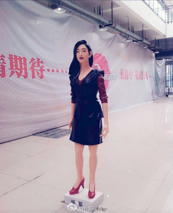  最丑蜡像纪录刷新  网友:见过丑的但没见过这么