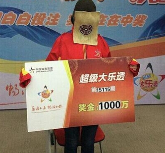  女彩民领千万大奖  美女子中3.1亿美元 盘点中大
