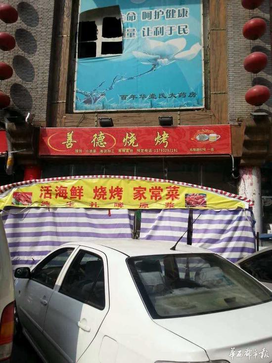 青岛物价局就  天价虾  道歉  游客收 644元 退款 --