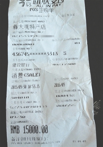  1万8购霍山米斛 究竟怎么回事 药材打成粉才晓