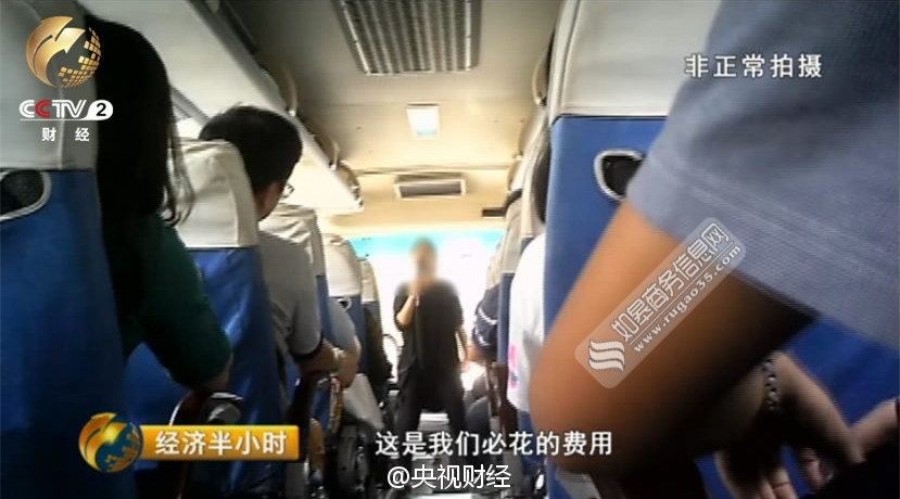 张家界 低价团狠宰游客  导游威胁称信不信让你