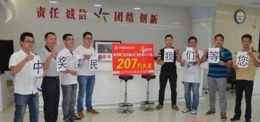  体彩大奖无人领  快看看你手中的彩票:570万大